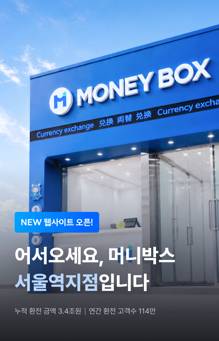 서울역지점
